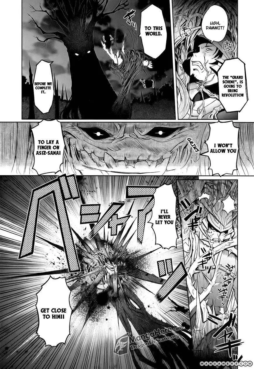 Shakugan no Shana X Eternal Song Chapter 2 19